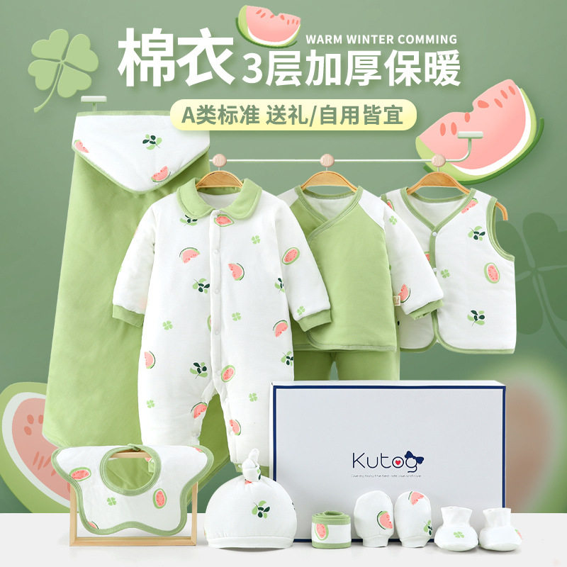 全棉新生儿礼盒套装婴儿衣服连体衣秋冬加厚棉衣初生宝宝满月礼物