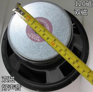 包邮6.5寸8寸10寸12寸双磁发烧超重低音喇叭低音炮音箱喇叭大功率