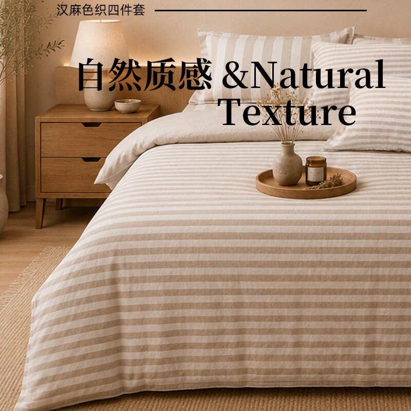 外贸轻奢汉麻四件套抑菌透气