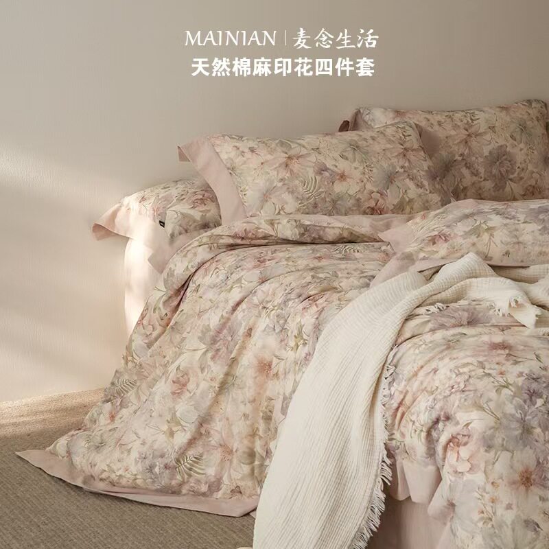 法式复古花卉四件套棉麻床上用品