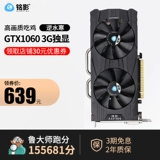 铭影 GTX1060 видеокарта RTX3050 8G/3080TI 12G/RTX3090 24G Game Barkscard