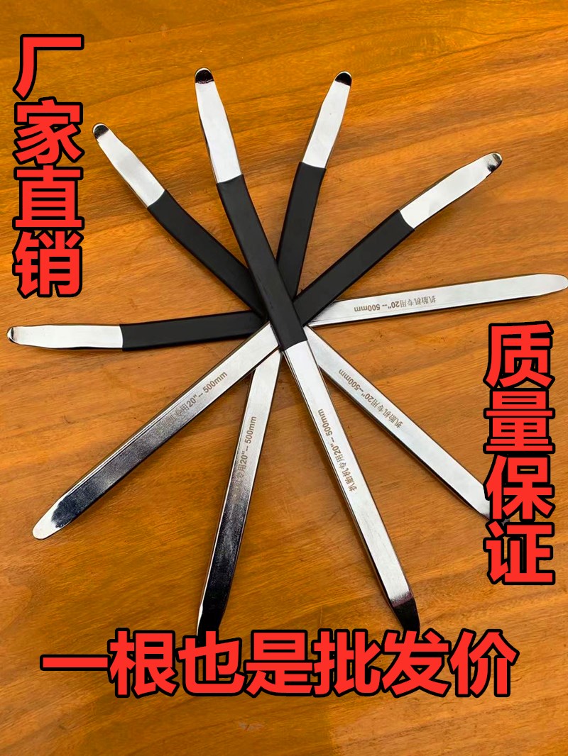 轮胎撬棍 撬板撬杠撬棒扒胎工具汽车轮胎修理工具扒胎机专用撬棍