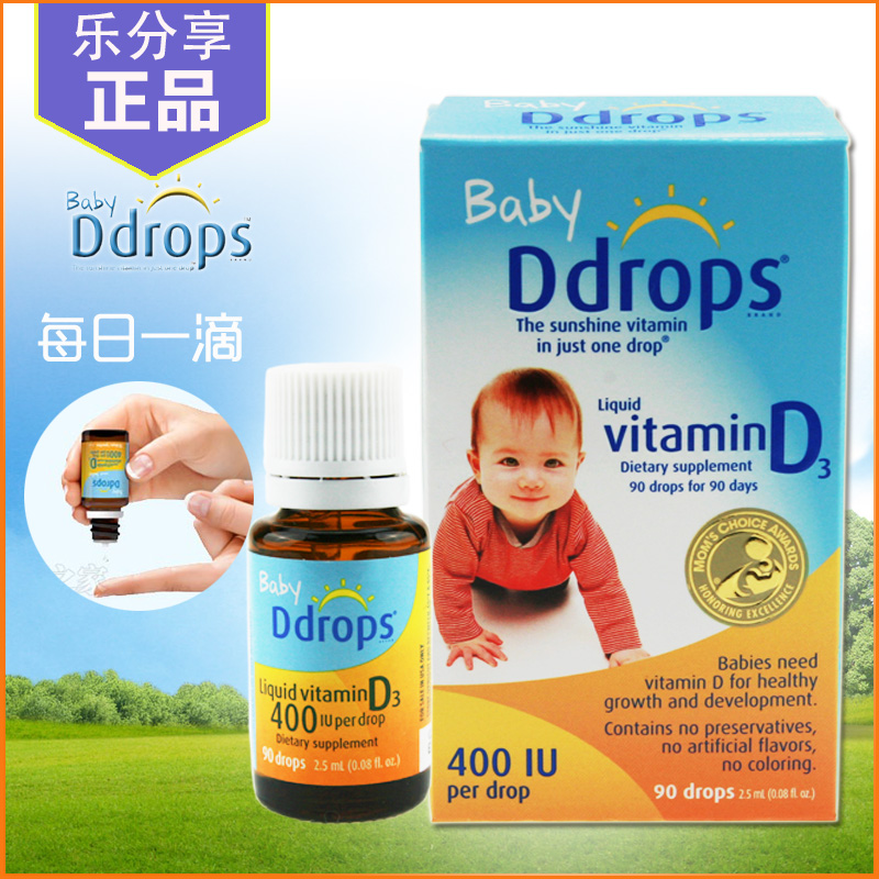 美国版加拿大babyddrops