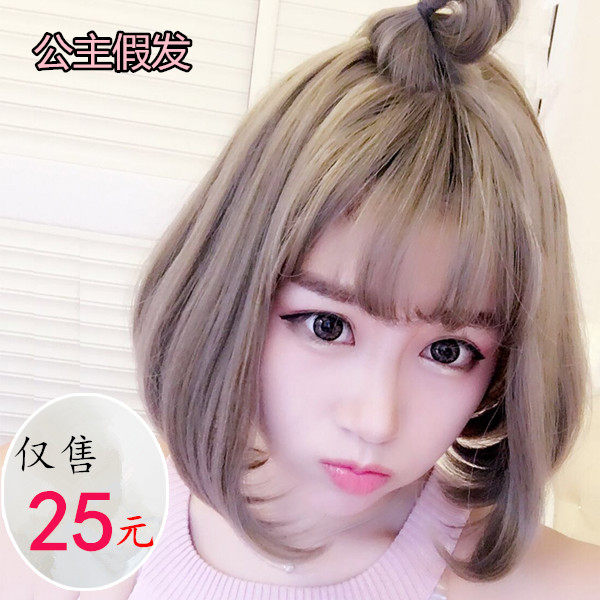 Perruque OTHER   cheveux courts - Ref 2608594 Image 1