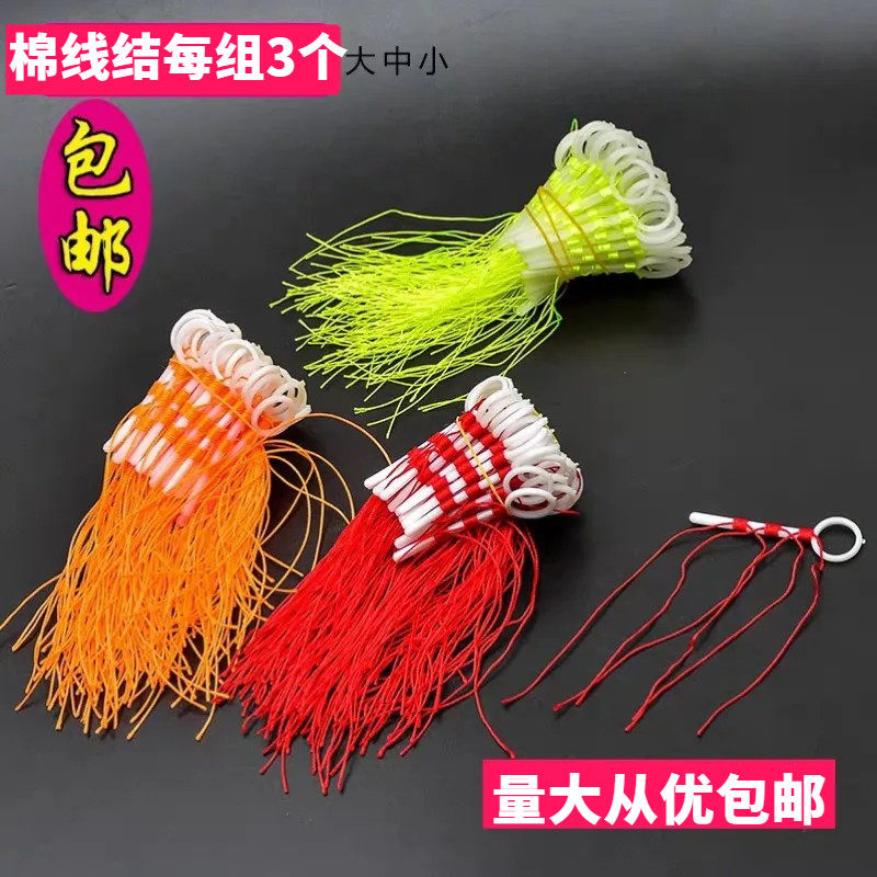 矶钓棉线结棉线止远投矶竿滑漂定位豆定位绳海钓挡豆可过导环线结