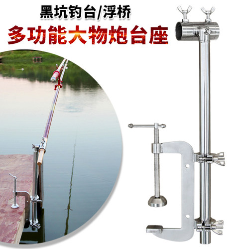 不锈钢楼板夹巨物炮台伞架