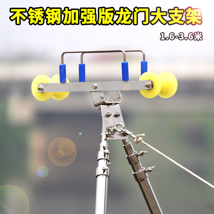 新款不锈钢龙门架长竿8--30米支架炮竿架杆钢扣锁口钓库钓鱼支架