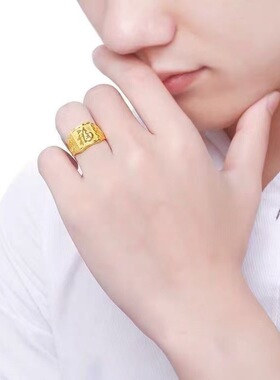 新款大元福金色男戒51