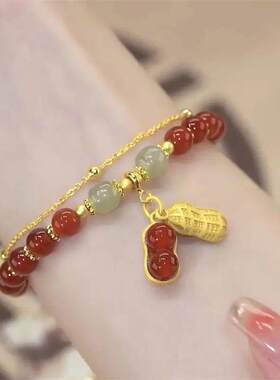 合金手链红色花生女款20