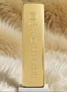 工行如意金条银条合金样品