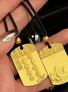 新款简约金色山水牌吊坠