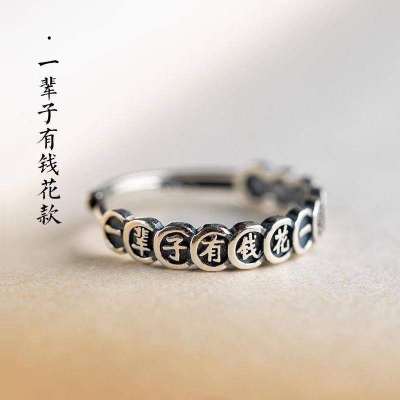 铜合金婚庆饰品 麻开口ins银色戒指招财食指冷淡个性小众设计指环,饰品/流行首饰/时尚饰品新,其它首饰,淘宝优惠券,粉丝福利购,淘宝优惠卷