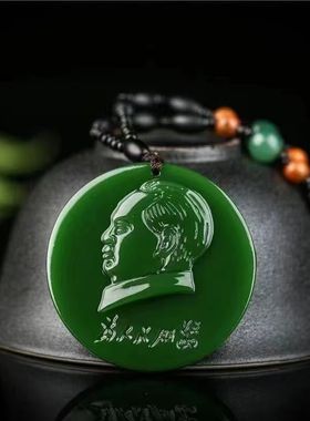 【大捡漏】抢新款正品和田绿吊坠项链时尚绿色圆形复古送长辈礼品