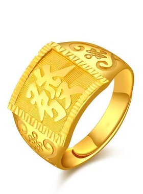 大元发金色龙腾男士戒指