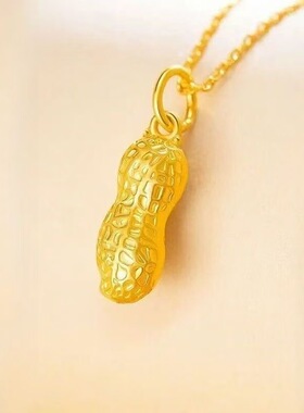 新款花生金色O字链吊坠