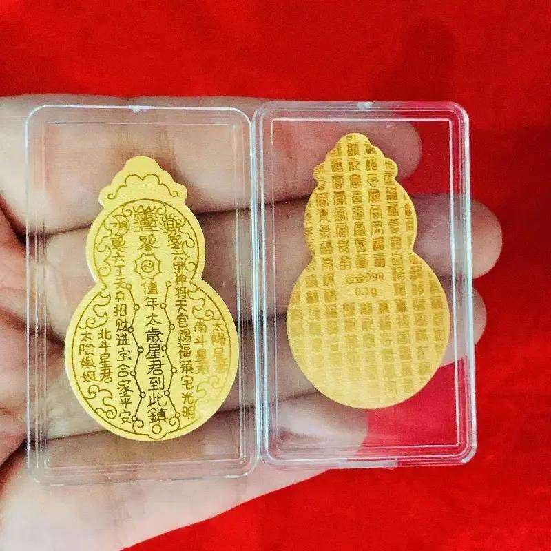 连连太岁五路身体健康合金婚庆水贝财神贴好运同款饰品财库,饰品/流行首饰/时尚饰品新,其它首饰,淘宝优惠券,粉丝福利购,淘宝优惠卷