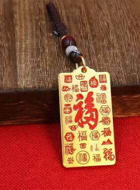 黄铜天官赐福钥匙扣35