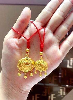 万人抢纯真沙金吊坠女款平安如意锁平安长命锁挂坠不掉色宝宝礼物