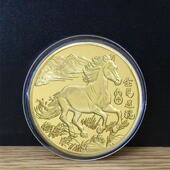 2026马年纪念金币生肖马纪念章马年马上送福纪念币搞活动小礼品