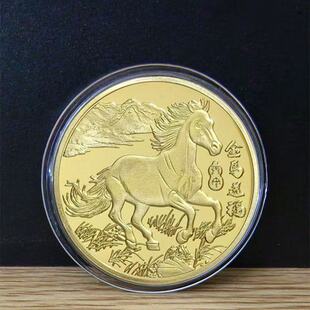 2026马年纪念金币生肖马纪念章马年马上送福纪念币搞活动小礼品
