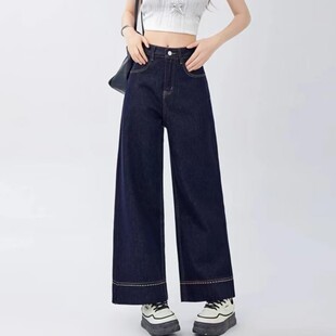 麋鹿少女大码女装直筒牛仔胖mm秋高腰遮胯显瘦梨型身材弹力九分裤