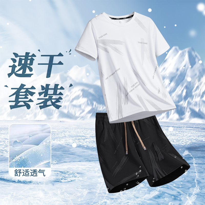 【賓登奴】冰感速干！男士運動套裝短袖  短褲 高強度訓練常備 3
