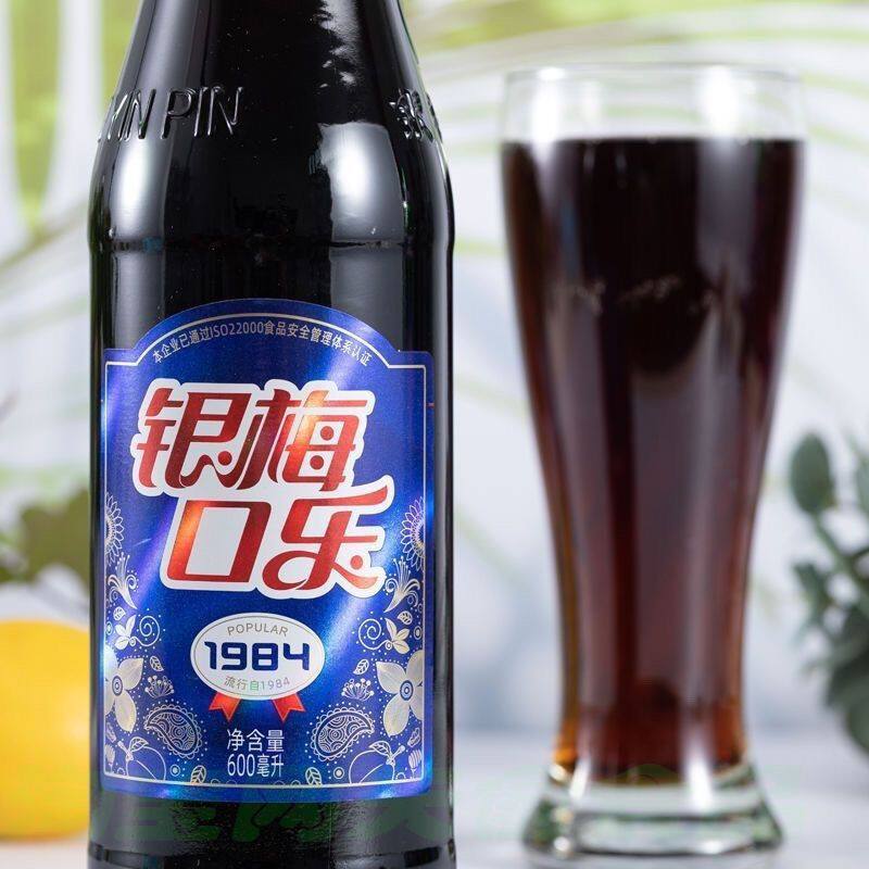 银梅可乐河南禹州特产本草配方口乐600ml 12瓶6瓶本草配方碳酸饮