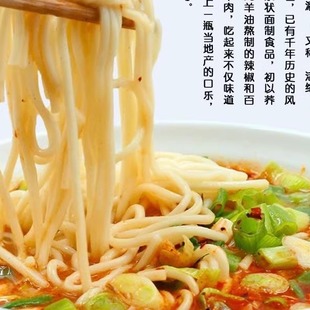 【清真】河南郏县特产饸饹面黄班长4袋实惠装礼品盒正宗食品速食