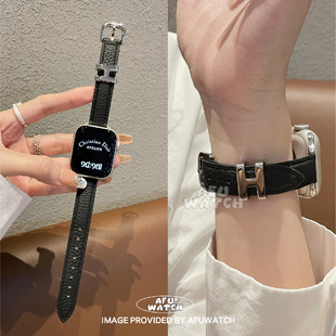 适用于苹果表带iwatchS11秋冬10皮质金属se百搭简约 H扣荔枝纹