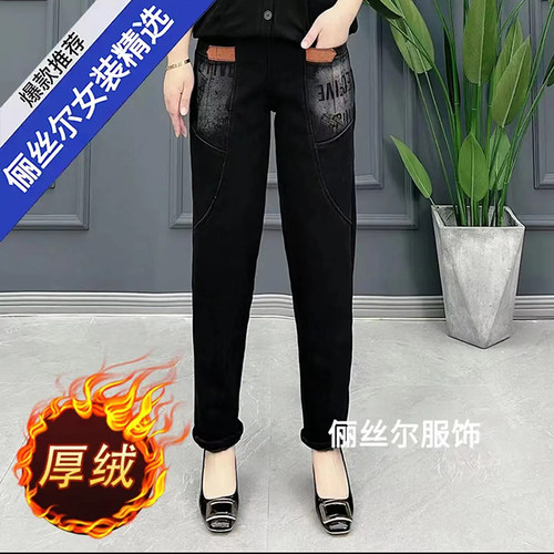 高腰加厚加绒保暖牛仔裤