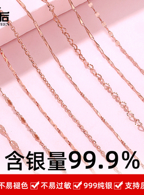 s999足银项链女款玫瑰金色素链