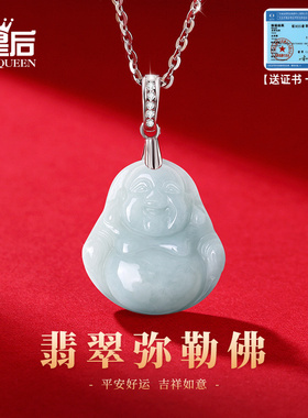 s925银天然翡翠佛公吊坠项链