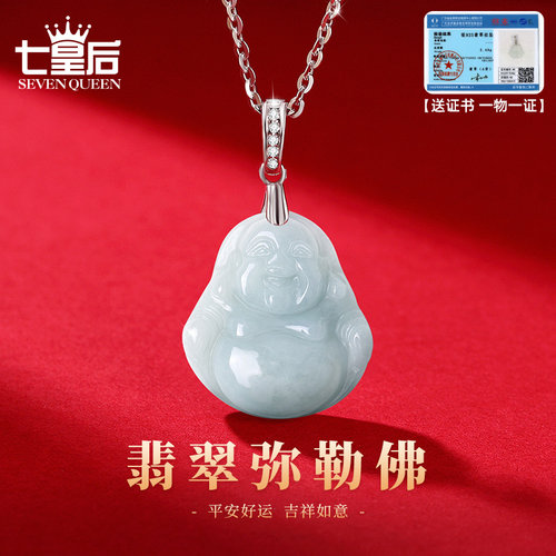 s925银天然翡翠佛公吊坠项链