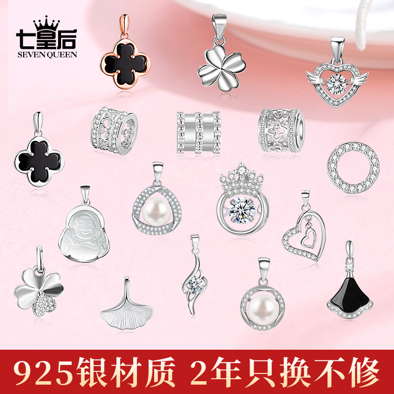 s925纯银四叶草单吊坠百搭简约小蛮腰坠子女款白金色仿珍珠银挂件