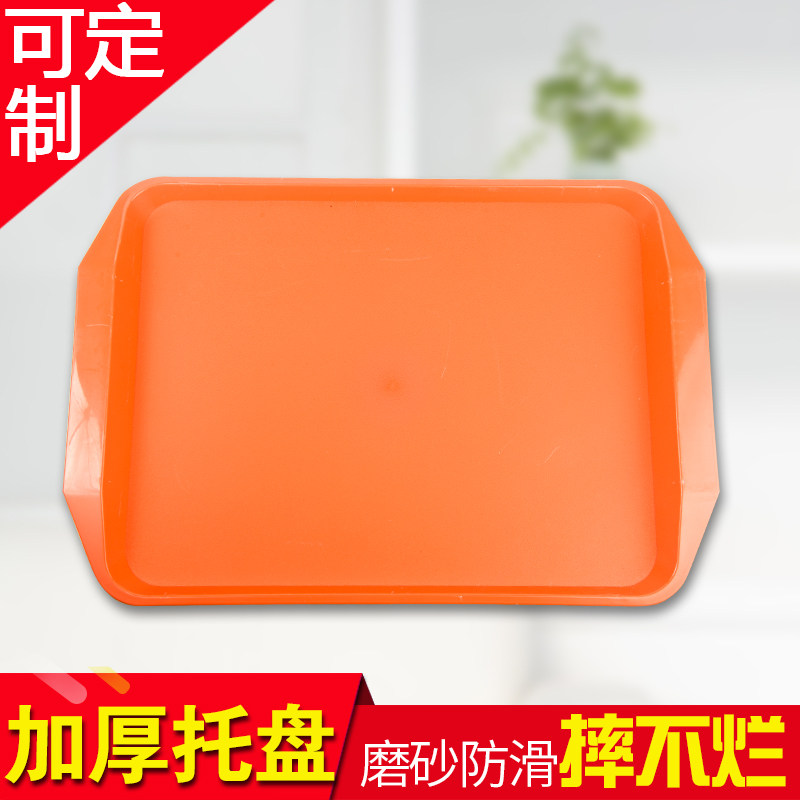 密胺PP托盘快餐店食堂托盘图片