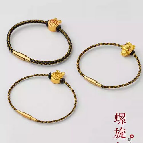 可穿3d编织本命年黄金珠金丝手绳
