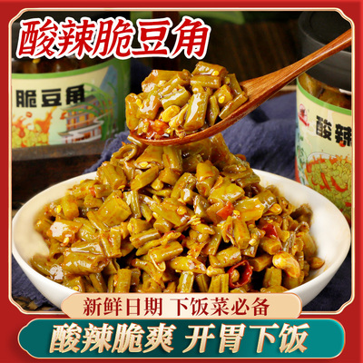 华光村下饭菜酸豆角230克瓶装酸辣豆角开盖即食开味咸菜香辣豇豆