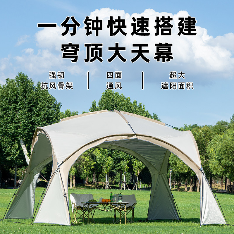 迈戈户外天幕帐篷防风防雨穹顶帐篷户外露营超大空间遮阳棚