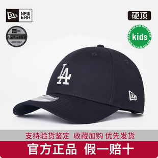 New Era纽亦华春夏遮阳新款MLB棒球帽NY硬顶弯檐儿童帽子潮流940