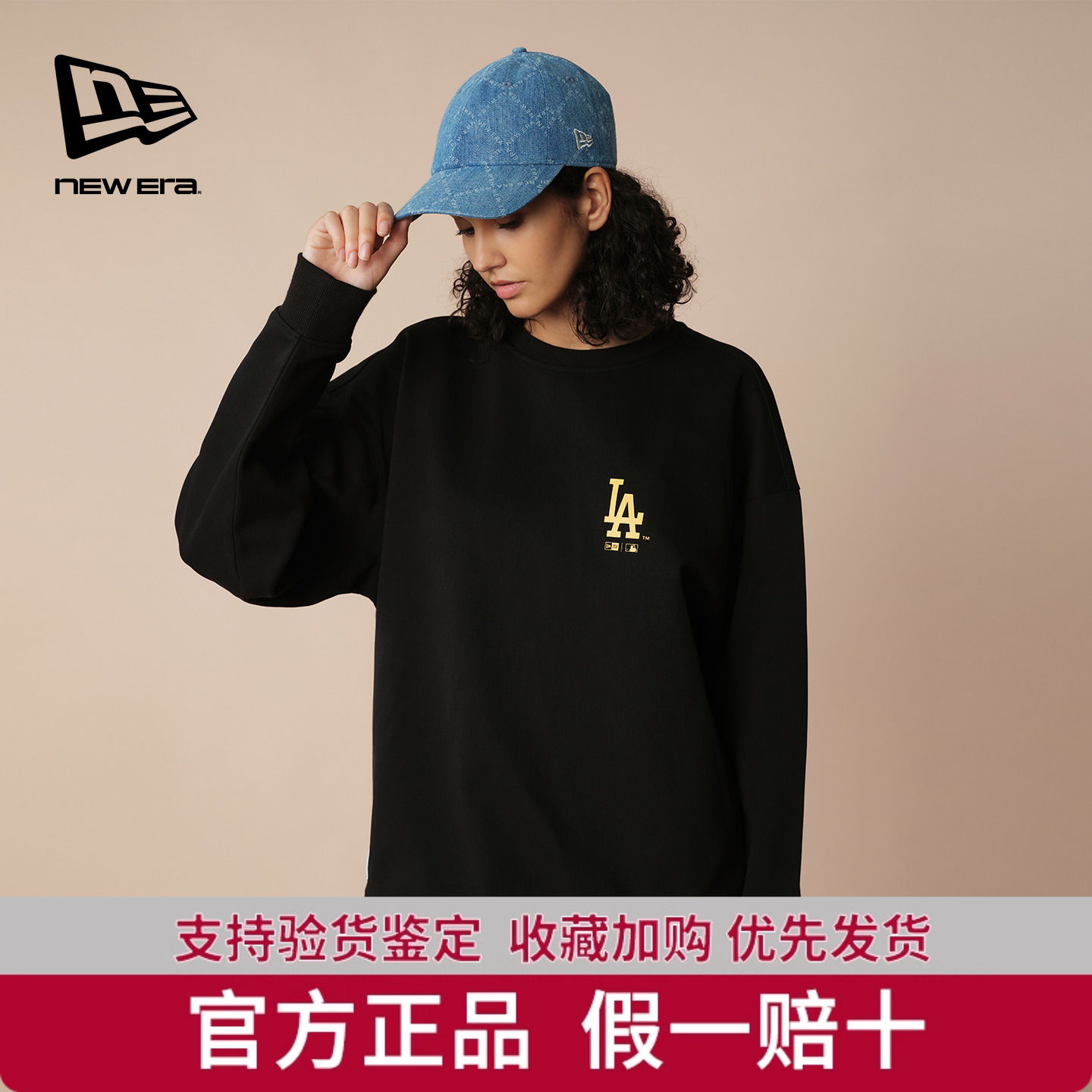 NewEra印花宽松美式圆领套头卫衣