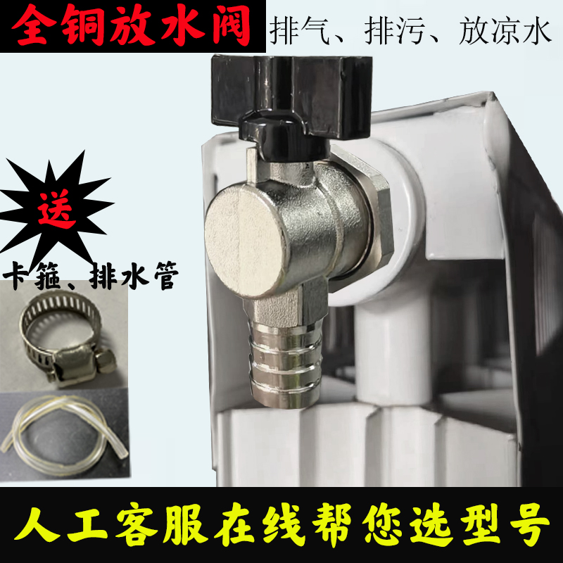 暖气片排气放水阀铜地热排气阀
