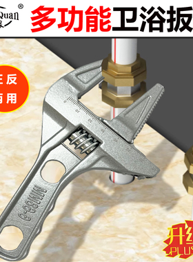 多功能卫浴专用灰色水槽扳手拆装水暖工水管安装工具松紧神器