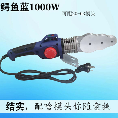 水管热熔机防烫线手动调温热合器