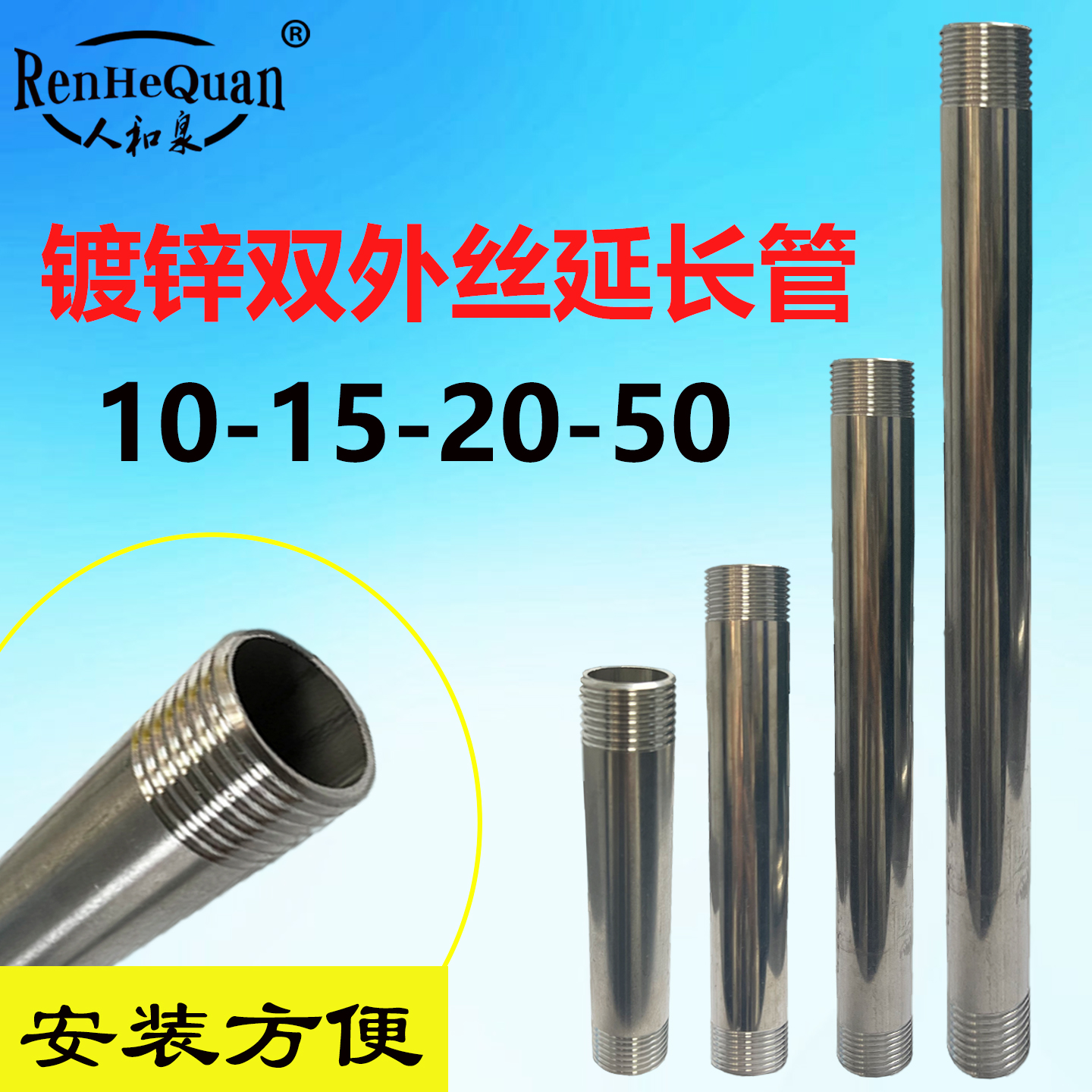 镀锌双丝管不锈钢双外丝