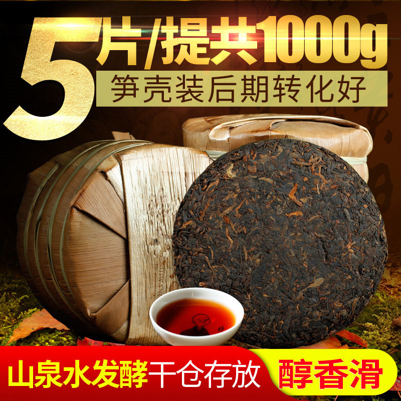 云南普洱茶熟茶藏家茶叶茶饼特级正品大班章老章班老班长普晋耳茸