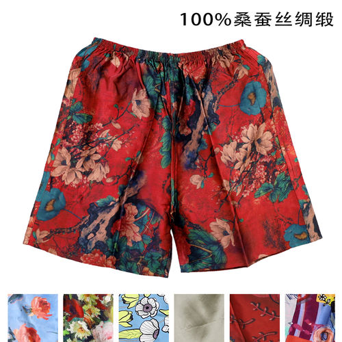 真丝短裤家居休闲五分男士大裤衩