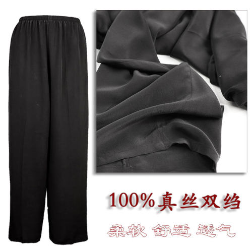 夏季凉爽真丝长裤高腰直筒显瘦