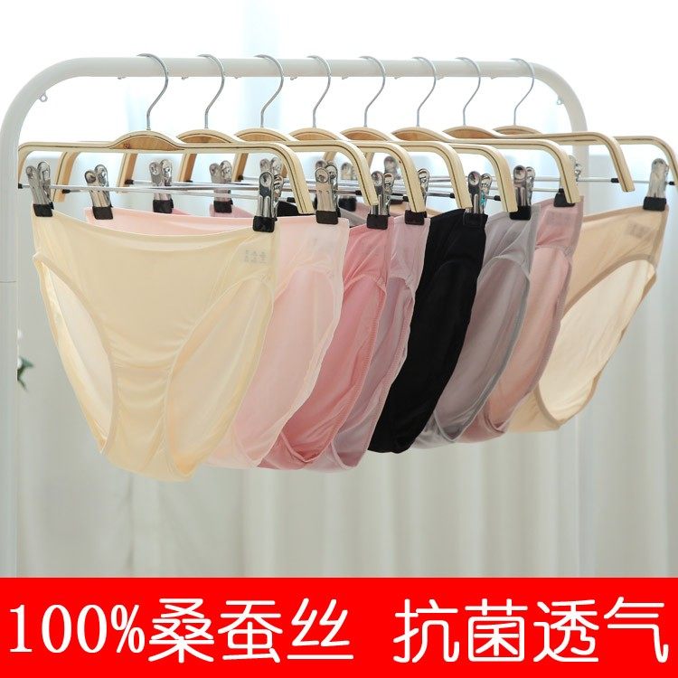 100%桑蚕丝真丝针织双面加密女士内裤三角裤中低腰简约基本款,女士内衣/男士内衣/家居服,女三角裤,淘宝优惠券,粉丝福利购,淘宝优惠卷