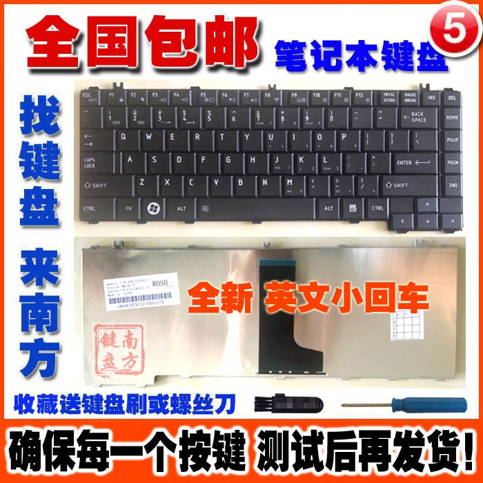 东芝 C600 L700 L805 M800 L750 L515 L850 A200 K30 笔记本键盘|ruв категории компьютерное оборудование/дисплей/Компьютерная периферия, клавиатура - от Buy2taobao.com для оказания профессиональной услуги покупки агента Taobao
