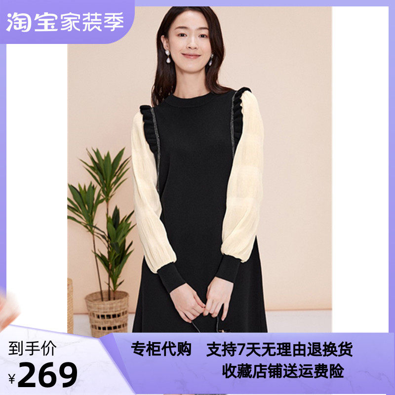 音儿真情女装2023秋新款流苏装饰木耳边拼接撞色连衣裙8C63106396